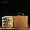 德丰昌【金针贡芽·熟茶】德丰昌普洱熟茶357克/饼 商品缩略图6