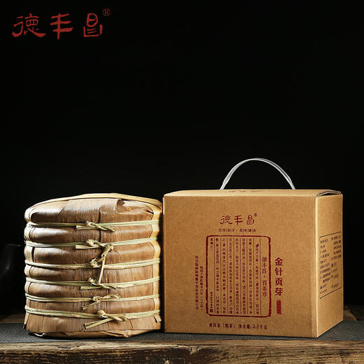 德丰昌【金针贡芽·熟茶】德丰昌普洱熟茶357克/饼 商品图6