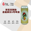 邪恶双胞胎恶魔果实6号啤酒 商品缩略图0