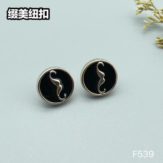 F539(整包购买) 商品图2