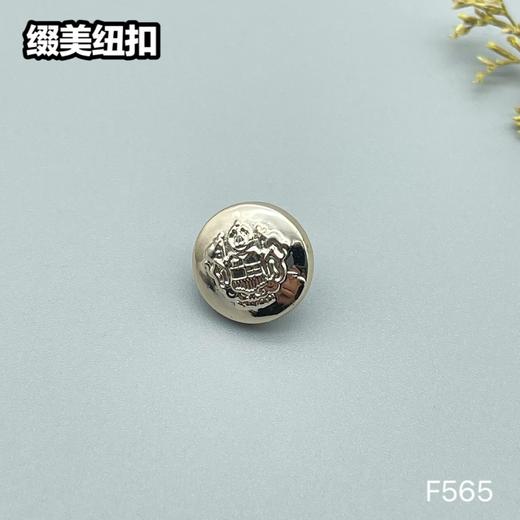 F565(整包购买) 商品图1