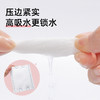 尚官双面双效化妆棉（特惠装450片送50片） 商品缩略图3