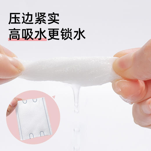 尚官双面双效化妆棉（特惠装450片送50片） 商品图3