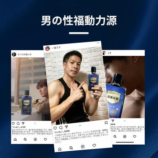 第2瓶半价！保密发货【日本原装进囗！男Uの永动机】洗完就刚硬战丨小时！修养弟弟+肾精强硬勃大！防止敏感坚挺不泄！守护前列線/尿路，抗箘止庠除味，天然温和 商品图5