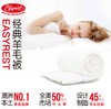 【原装进口】澳大利亚EasyRest经典羊毛四季通用春秋被 商品缩略图3