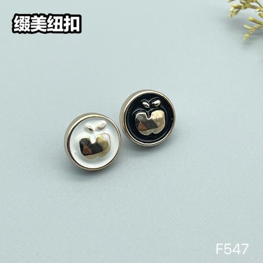 F547(整包购买) 商品图2