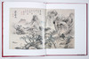 Lure Of Painted Poetry: Japanese And Korean Art/诗意绘画的诱惑：日韩艺术 商品缩略图4