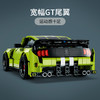 乐高LEGO 福特野马ShelbyGT500LEGC42138 商品缩略图3