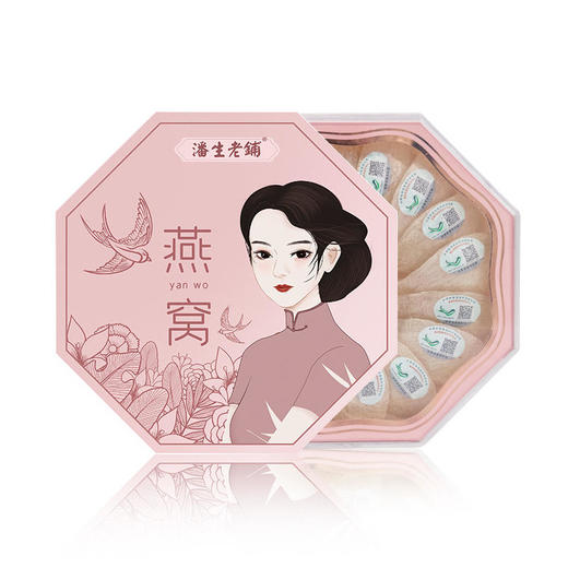 白燕窝燕盏干燕窝马拉西亚可溯源100克 商品图4