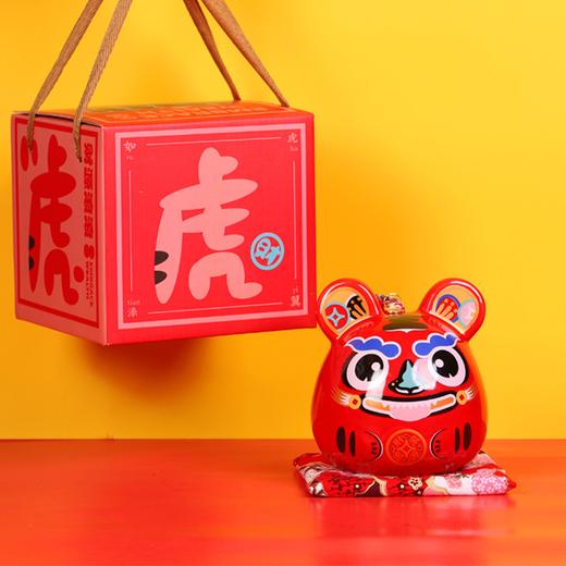 2022虎年虎抱钱创意陶瓷存钱罐招财可爱小摆件 商品图0