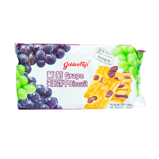 金富士葡夹层饼干【140g】 商品图1