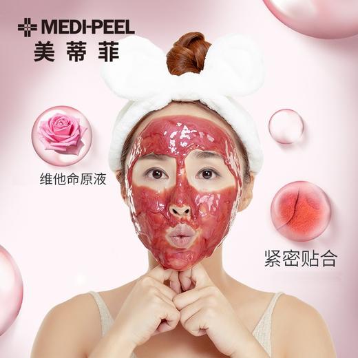 美蒂菲玫瑰营养凝胶软膜套装 （玫瑰软膜1kg+精华粉100g） 嫩白补水 收缩毛孔 商品图3