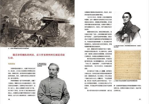 萤火虫书系：美国内战故事 商品图10