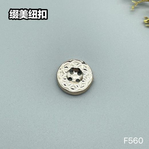 F560(整包购买) 商品图0