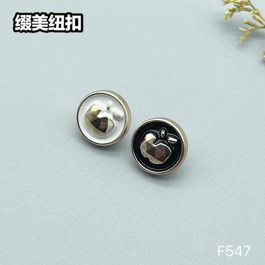 F547(整包购买) 商品图1