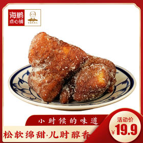 海鹏糖麻叶儿 内蒙特色传统胡麻油蜜酥