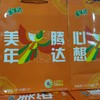 美年达 美年腾达 6.6L 商品缩略图0