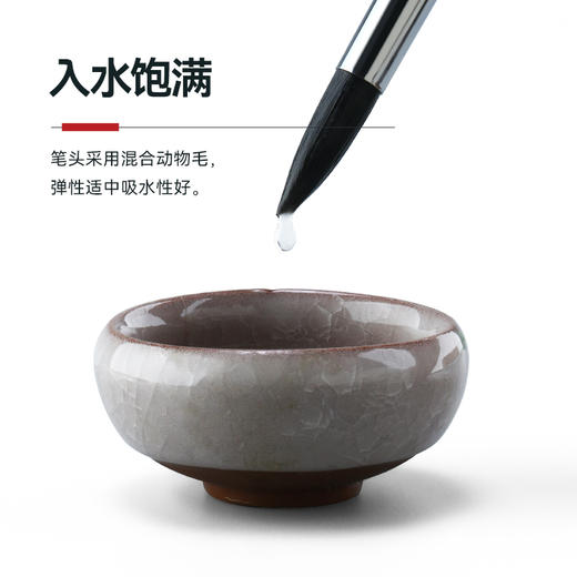 中盛画材 动物毛圆头水彩油画笔丙烯画笔2620 商品图4