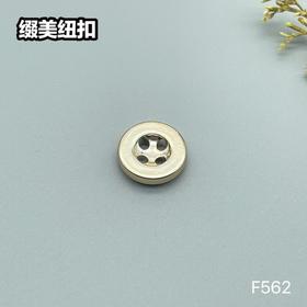 F562(整包购买)