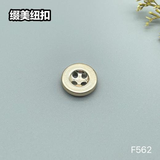 F562(整包购买) 商品图0