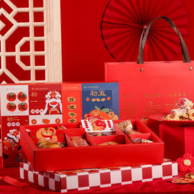 【78元抢原价118元】虎年盲盒