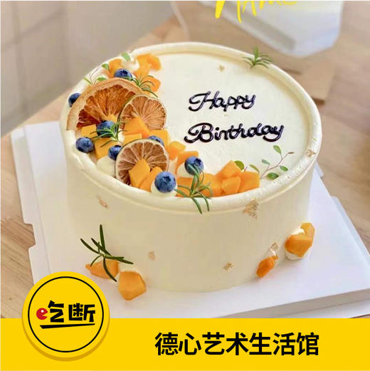 【吃断】36款新款来袭！德心艺术生活馆2磅/3磅/4磅网红蛋糕低至88元 商品图0