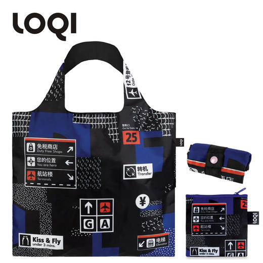 德国LOQI 艺术系列 机场系列 万用环保袋 再生环保材料 单肩可折叠 旅行大容量 防泼水 超轻50g可承重40斤 商品图2