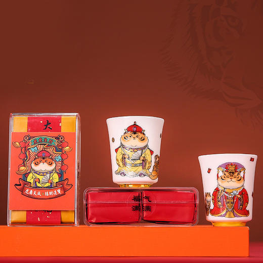 2022年创意国潮虎虎生威羊脂玉茶杯情侣对杯品茗杯商务伴手礼礼盒 商品图2