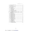 失智失能老人整合照护(浙江省普通高校十三五新形态教材)/黄金银/唐莹/浙江大学出版社 商品缩略图5