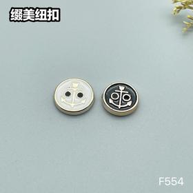 F554(整包购买)
