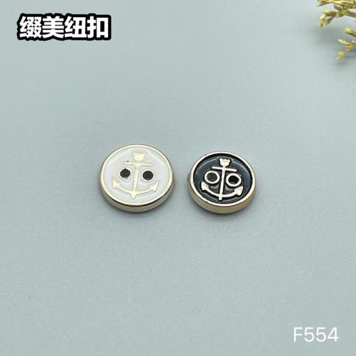 F554(整包购买) 商品图0