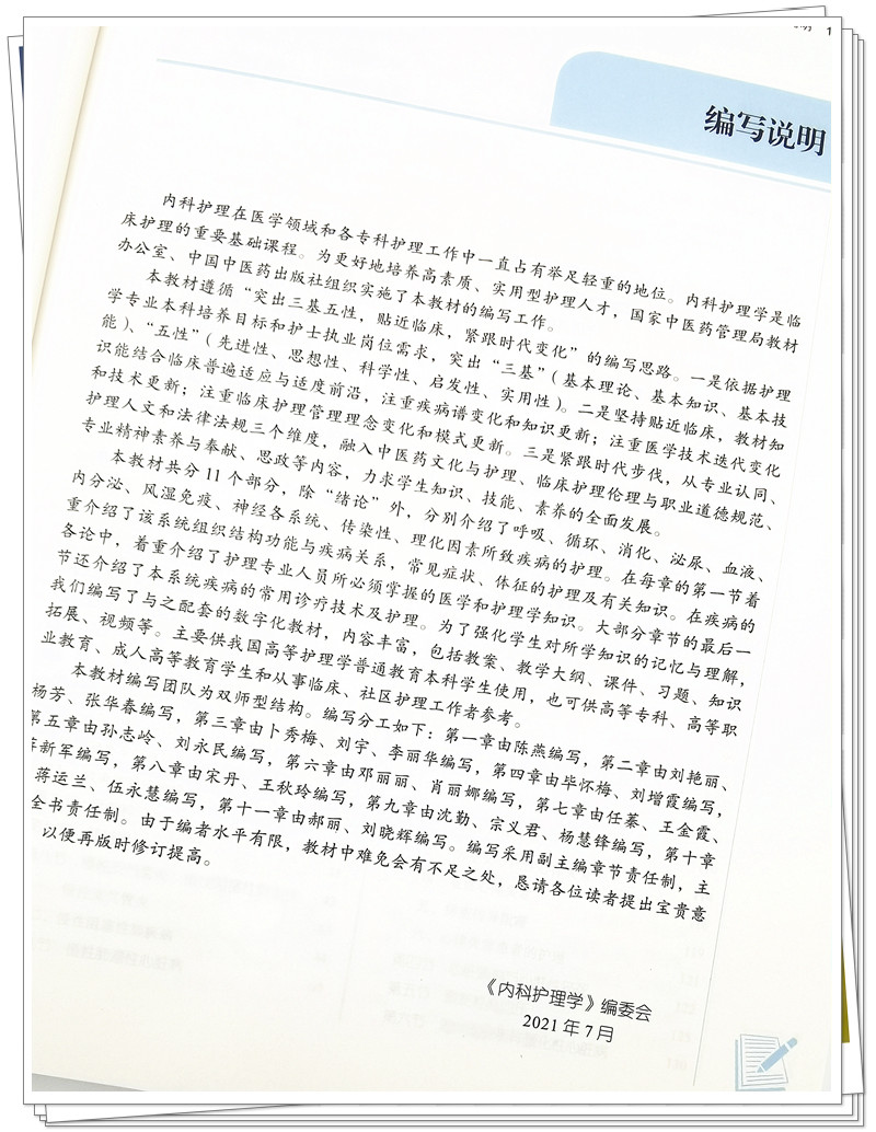 IMG_20211230_132310_副本.jpg