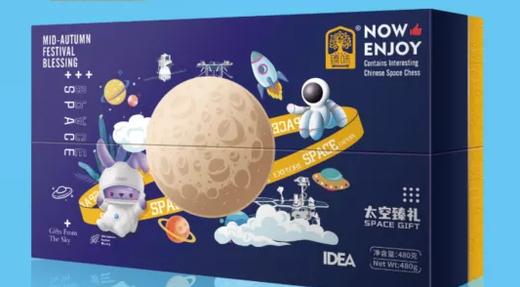 太空臻礼 坚果 飞行棋套装  1320g 商品图0