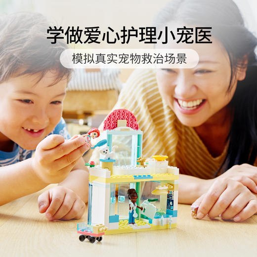 乐高LEGO 宠物诊所LEGC41695 商品图1