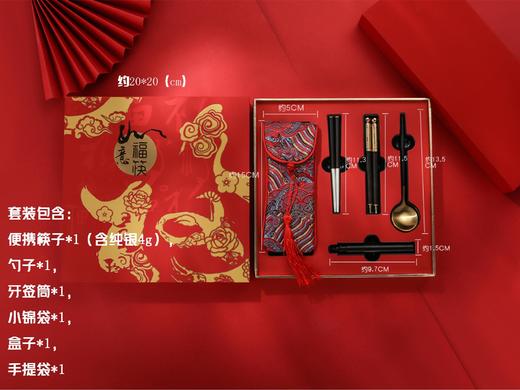 如意福筷套装 商品图3
