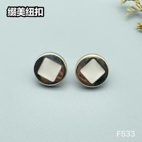 F533(整包购买)