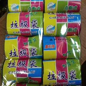 鑫利雅加厚型垃圾袋