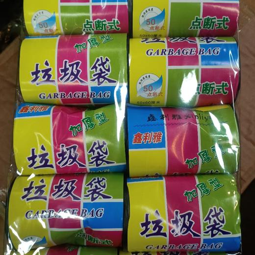 鑫利雅加厚型垃圾袋 商品图0