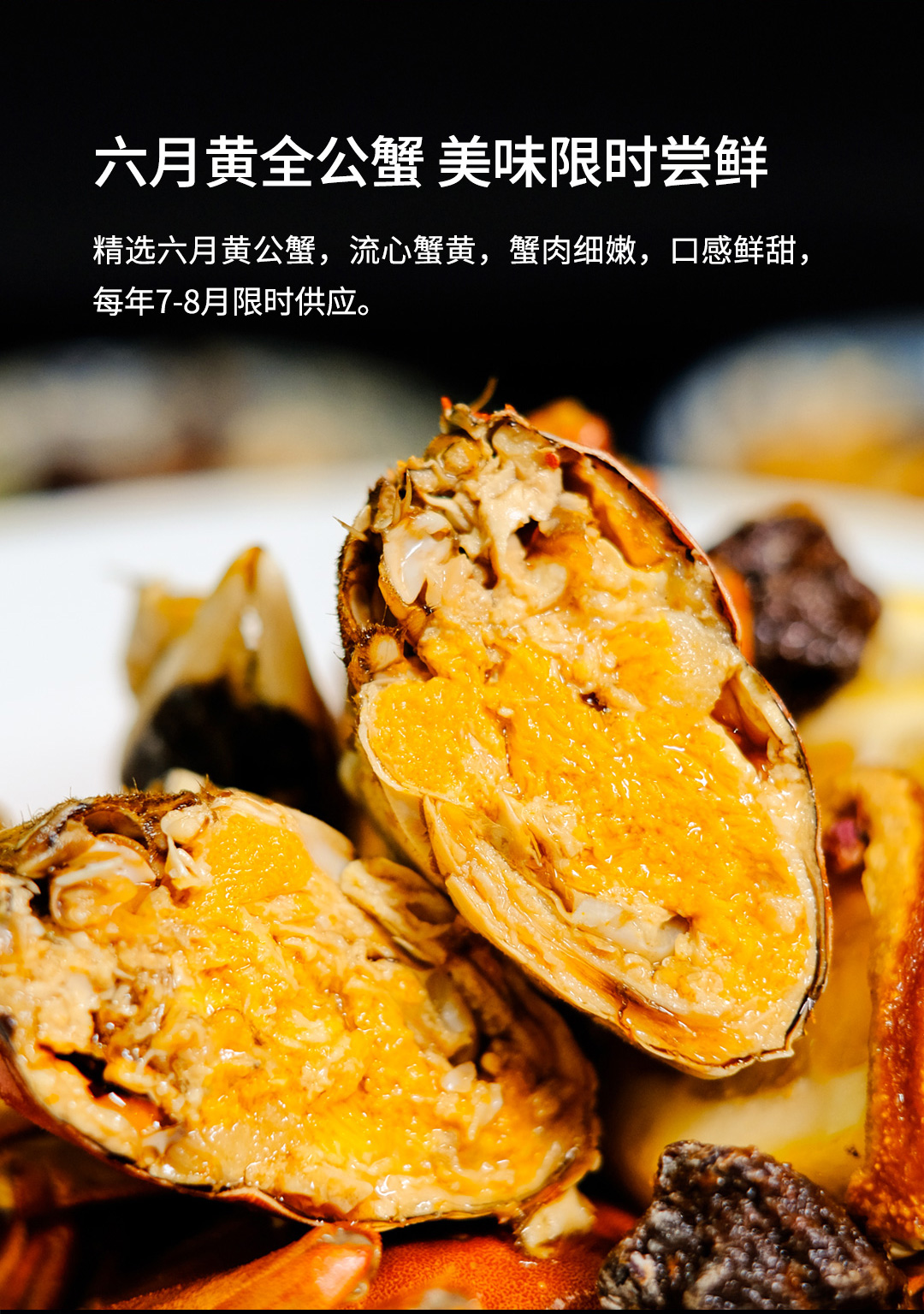 新孟河 | 588型 花雕熟醉蟹礼卡 8只礼盒装 常温即食 顺丰配送