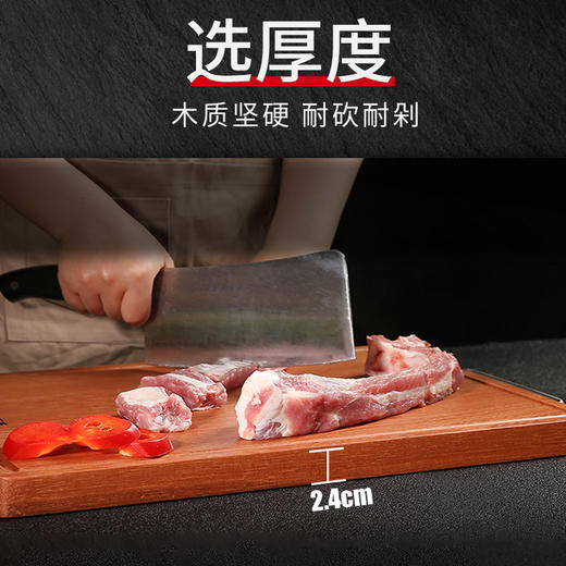 【已下架】积分换购 | 抗菌效果高达99.9% 超高密度 无惧砍剁 | 达乐丰 抗菌南美铁梨木整木菜板40*28*2.4CM [福利品] 商品图4