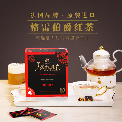 法国Janat红茶2盒！原装进口100包袋泡茶！ 商品图2