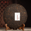 德丰昌【勐海印象·熟茶】德丰昌普洱熟茶357克/饼 商品缩略图2