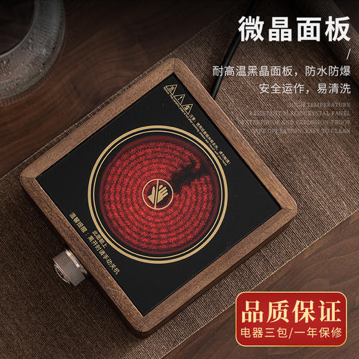 「胡桃木电陶炉煮茶器」自动断电家用养生蒸煮玻璃烧水壶 小型茶炉套装 商品图3