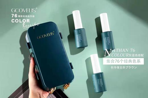 【秒杀价】奈森76色 商品图5