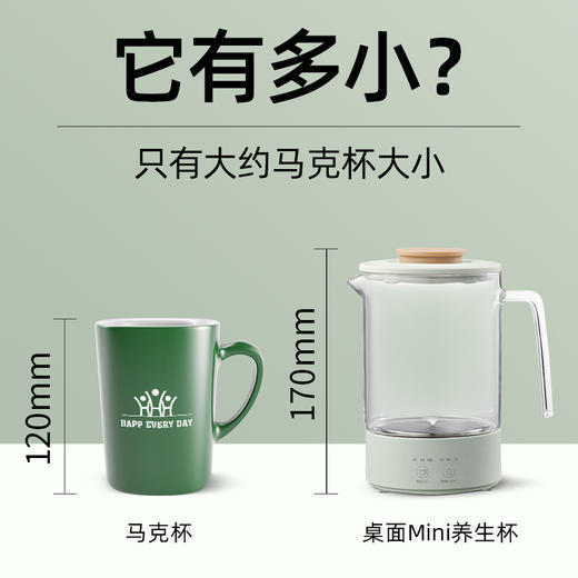 Mokkom磨客多功能养生杯 500ml容量 迷你便携式烧水杯 商品图2