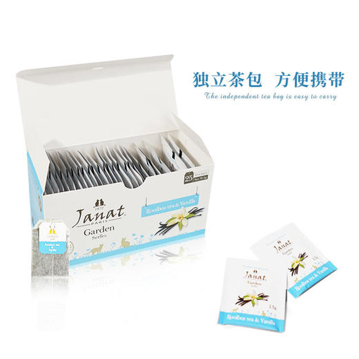 Janat路易博士茶法国品牌原装进口香荚兰口味口感醇厚25小包盒装 商品图2