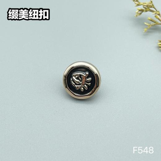 F548(整包购买) 商品图0