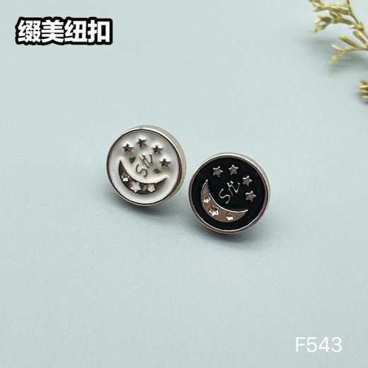 F543(整包购买) 商品图3