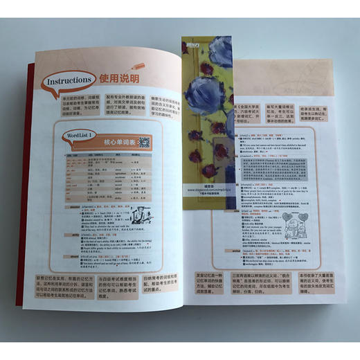 【新东方官方店】大学英语四级词汇词根+联想记忆法 四级正序版 完整收录四级大纲词汇，辅以经典的“词根 + 联想”记忆法和诙谐幽默的漫画插图，将原本枯燥的单词记忆变轻松。 商品图1