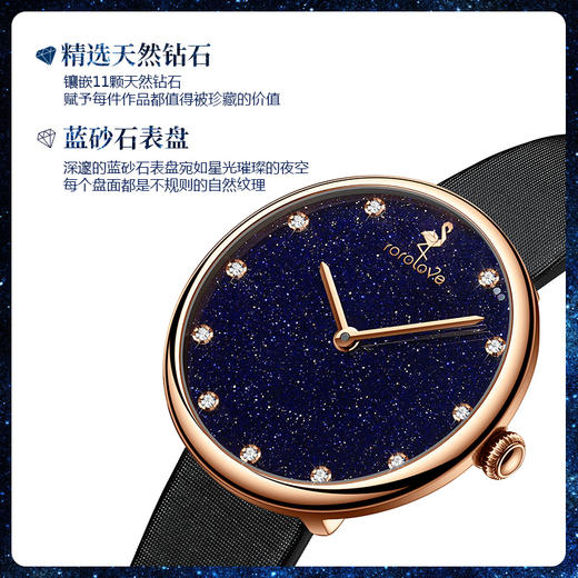 【ROROLOVE】邂逅Enchanted系列 明星同款 天然钻石手表女个性镶钻女表礼物（11颗钻石）赠原装网带 商品图4